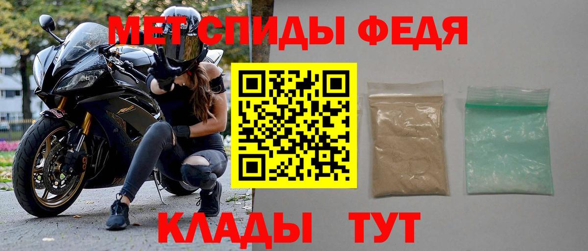 АМФ  Амфетамин    сайт  Славянск-на-Кубани  АМФ 98%  Вход с VPN 