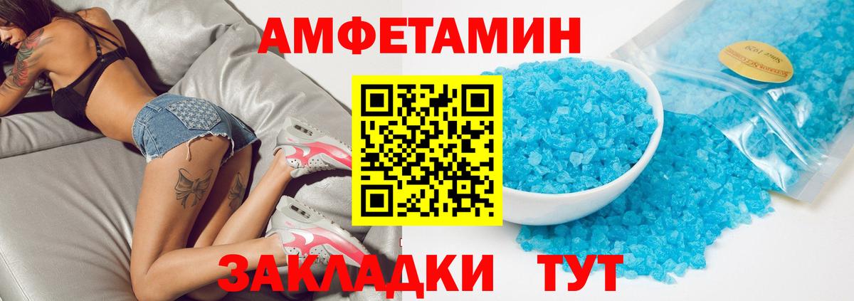 АМФ Premium Славянск-на-Кубани