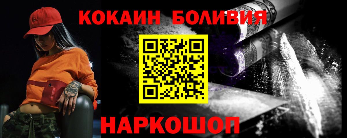 КОКАИН 99% Славянск-на-Кубани