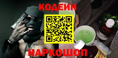 каннабис Новодвинск