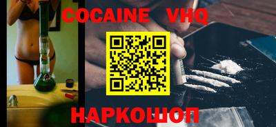 наркотики Новозыбков