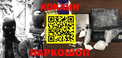 каннабис Новодвинск
