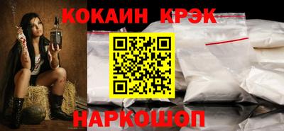 каннабис Новокубанск