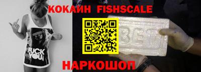 наркотики Новозыбков