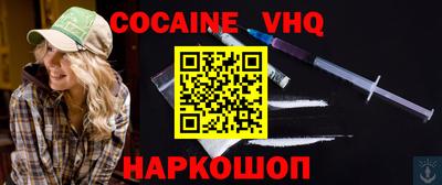 каннабис Новодвинск
