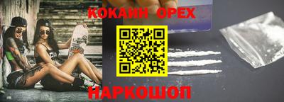 каннабис Новодвинск