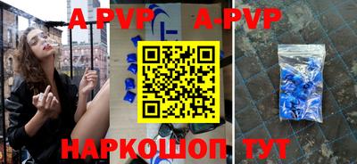 каннабис Новокубанск