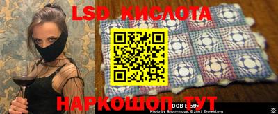 наркотики Новозыбков