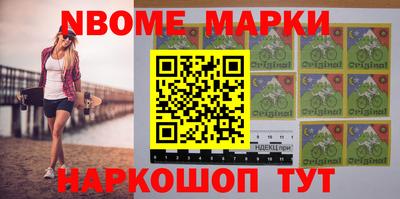 наркотики Новозыбков