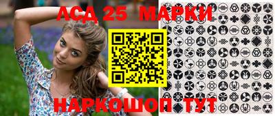 наркотики Новозыбков