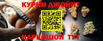 каннабис Новодвинск