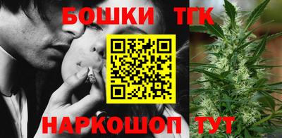 наркотики Новозыбков