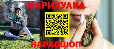 каннабис Новокубанск