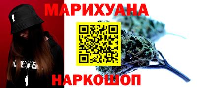 наркотики Новозыбков