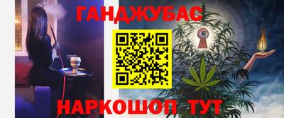 каннабис Новокубанск