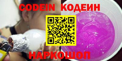 каннабис Новодвинск