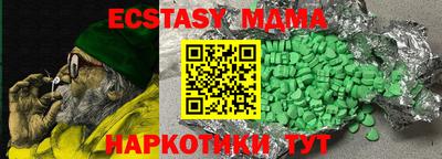 каннабис Новокубанск