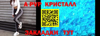 каннабис Новокубанск
