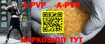наркотики Новозыбков