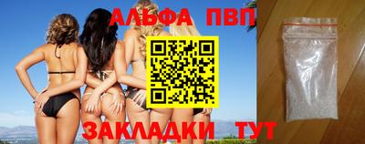 каннабис Новокубанск