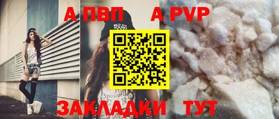 наркотики Новозыбков