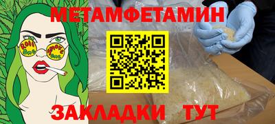 каннабис Новодвинск