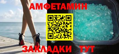 наркотики Новозыбков