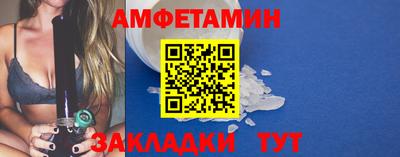 каннабис Новокубанск