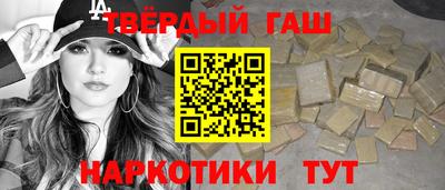 каннабис Новокубанск