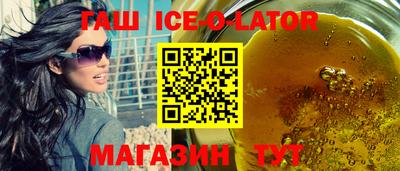 наркотики Новозыбков