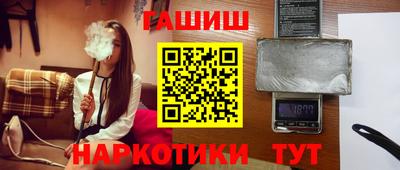 наркотики Новозыбков