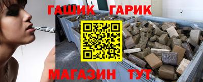 наркотики Новозыбков