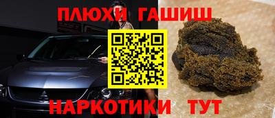 наркотики Новозыбков