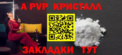 наркотики Новозыбков