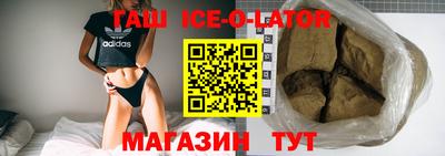 каннабис Новодвинск