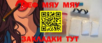 каннабис Новокубанск