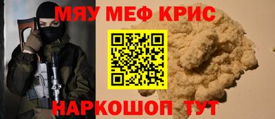 каннабис Новокубанск