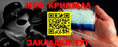 каннабис Новокубанск
