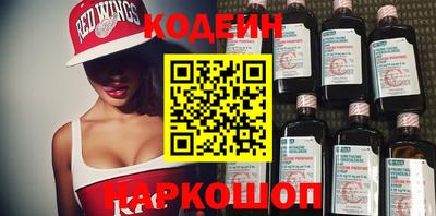 наркотики Новозыбков
