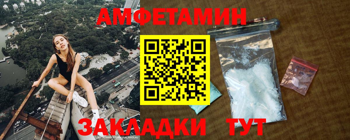Метамфетамин Декстрометамфетамин 99.9% Славянск-на-Кубани