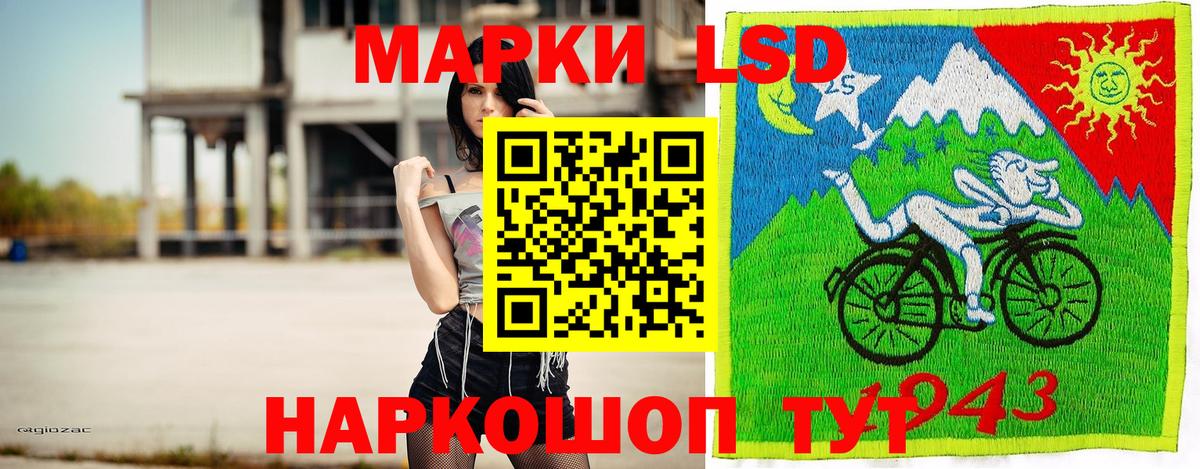 Славянск-на-Кубани  Марки NBOMe 1,5мг  Вход с VPN 